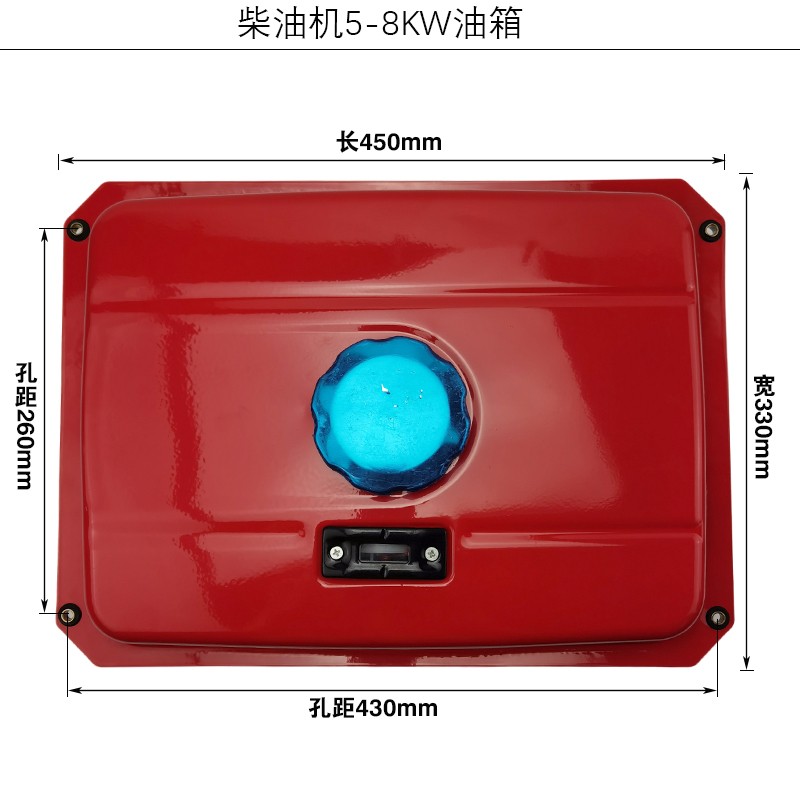 单缸风冷柴油发电机配件178F186F188F186Fa3Kw5Kw8Kw油箱