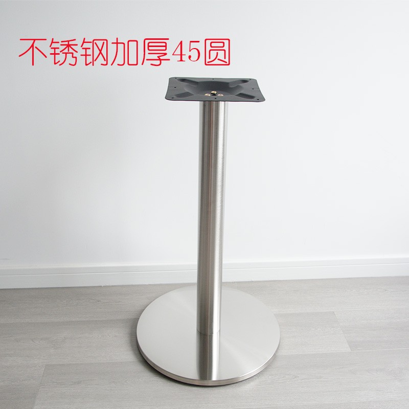 定制铁艺桌子腿桌脚不锈钢吧台脚餐台脚圆桌办公桌铁架支架底座