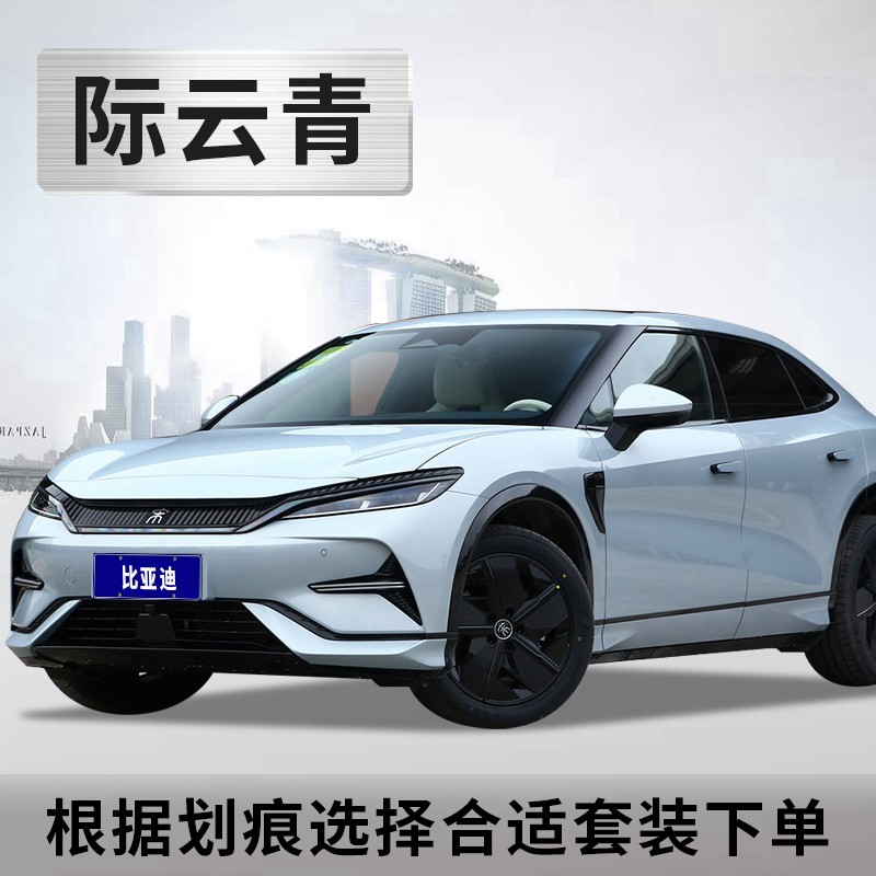 适用比亚迪宋plusdmi补漆笔pro时光灰maxL苍烟灰雪域白车漆喷漆罐