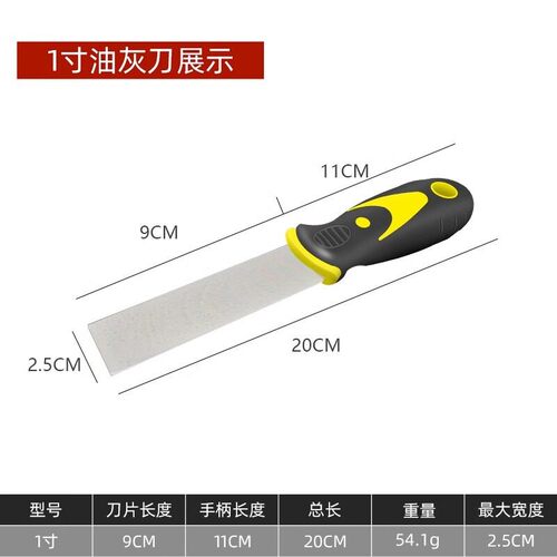 油灰刀子刮刀刮腻子不锈钢清洁铲刀铲刮2寸3寸加厚型批灰刀抹泥刀