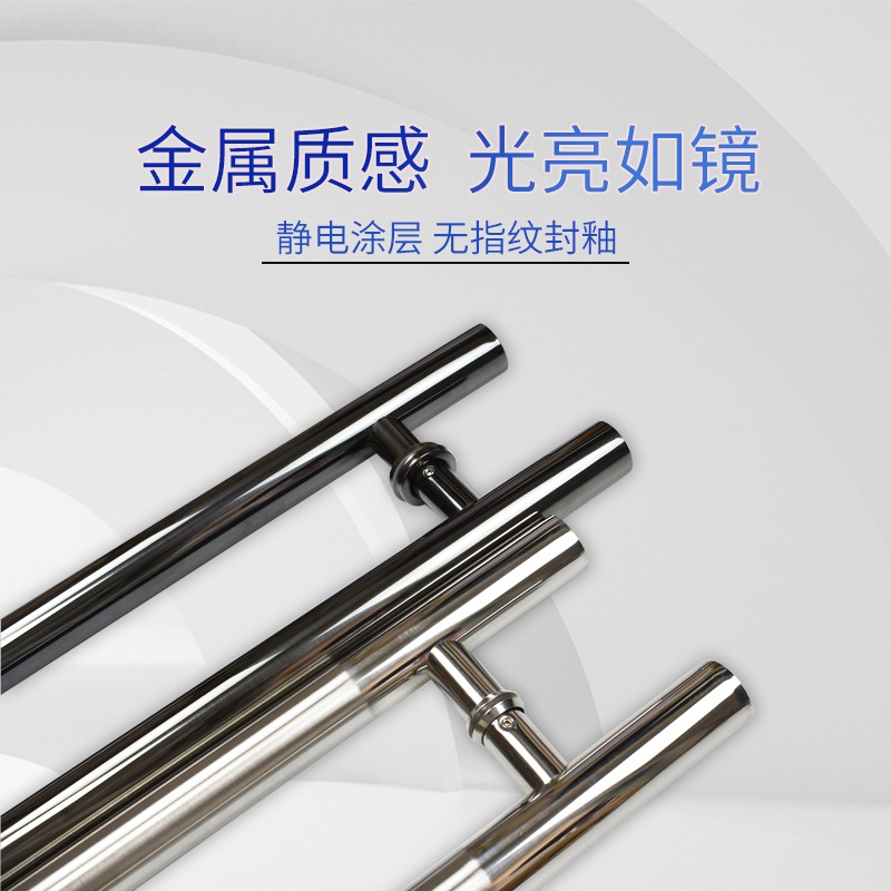 玻璃大门拉手不锈钢黑钛金玫瑰金黑色有框无框木门把手KTV门扶手