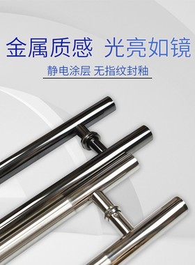玻璃大门拉手不锈钢黑钛金玫瑰金黑色有框无框木门把手KTV门扶手
