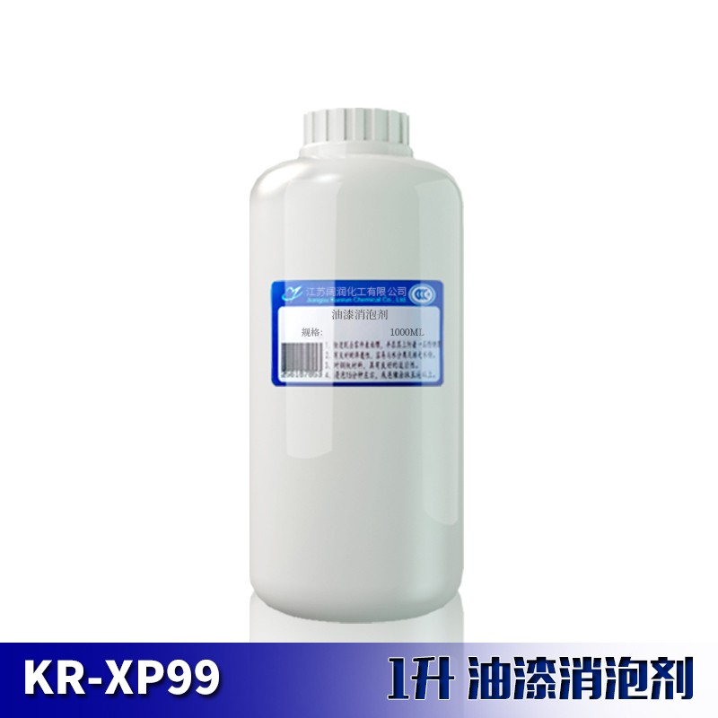 工业消泡剂 去泡剂 除泡剂 削泡 消泡水 有机硅 污水处理液体油漆