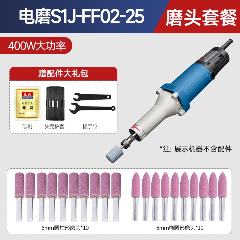 东成电磨头机大功率工业小型手持内直模具抛光打磨机石木雕刻金属