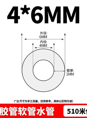 【整卷】黑色矽胶管耐高温抗老化工业级矽橡胶软管