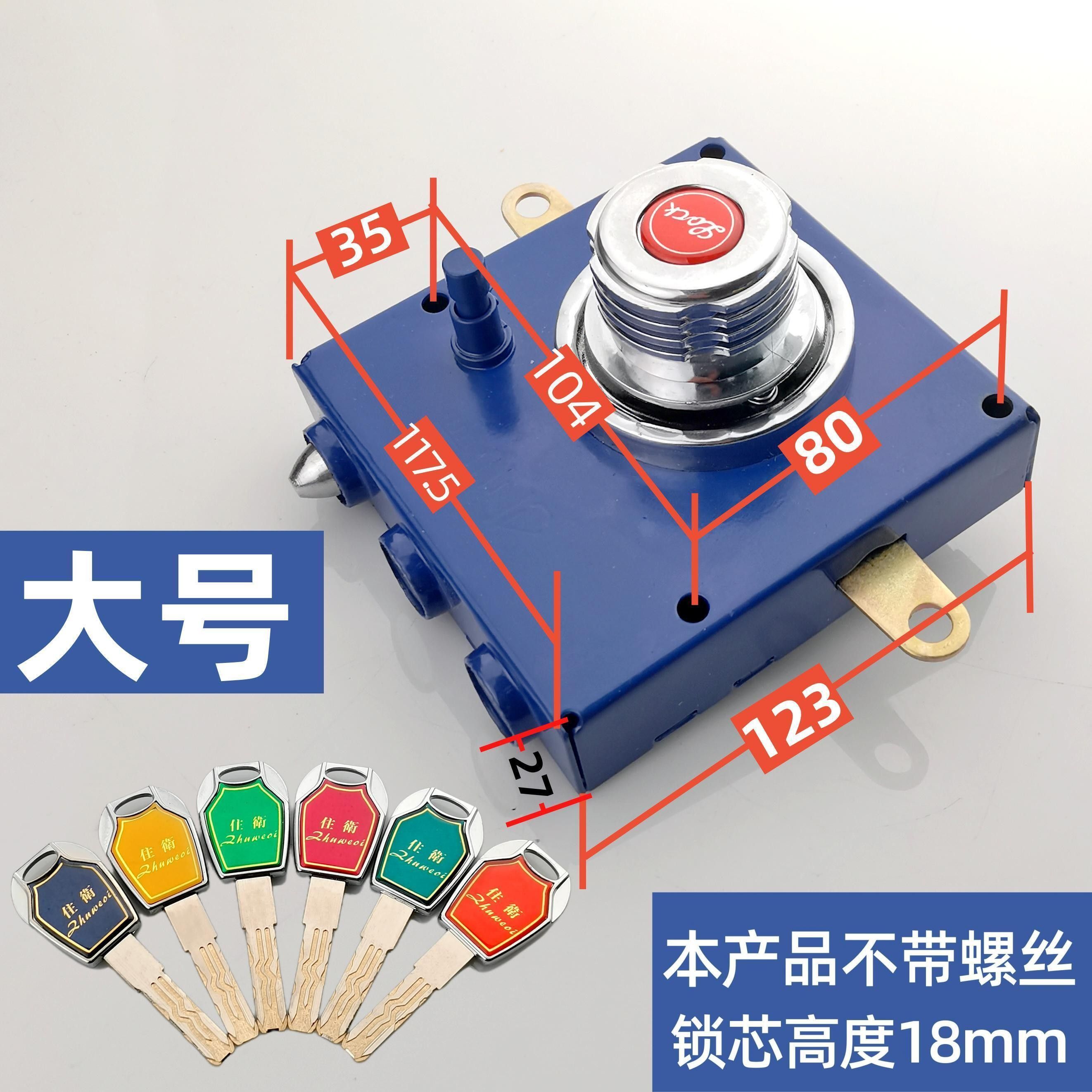 超C级D级老式防盗门锁自动锁 代替佳卫自动碰锁石牛自动锁铁门锁