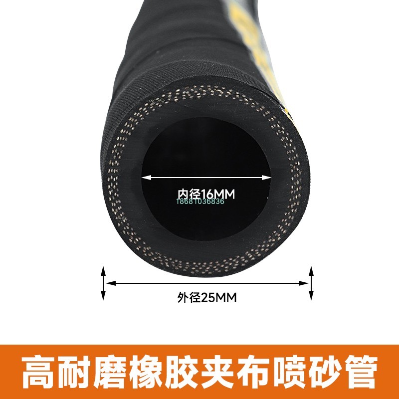 黑色夹布橡胶管软管耐磨高压水管喷砂耐油橡胶管喷砂机配件按米卖