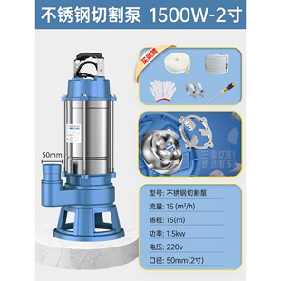 抽粪泥浆潜水泵家用小型排污泵化粪池抽水切割泵 污水泵220v切割式