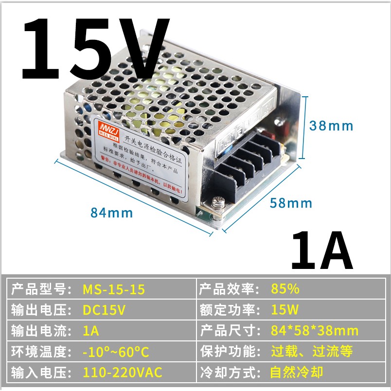 MS工业开关电源模块24V10安小体积LED灯带变压转换器220伏转12v5a