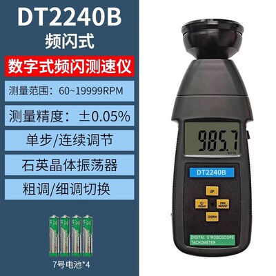 激光转速表数显测速仪器电机转速测速仪测速表转速计高精度测速器