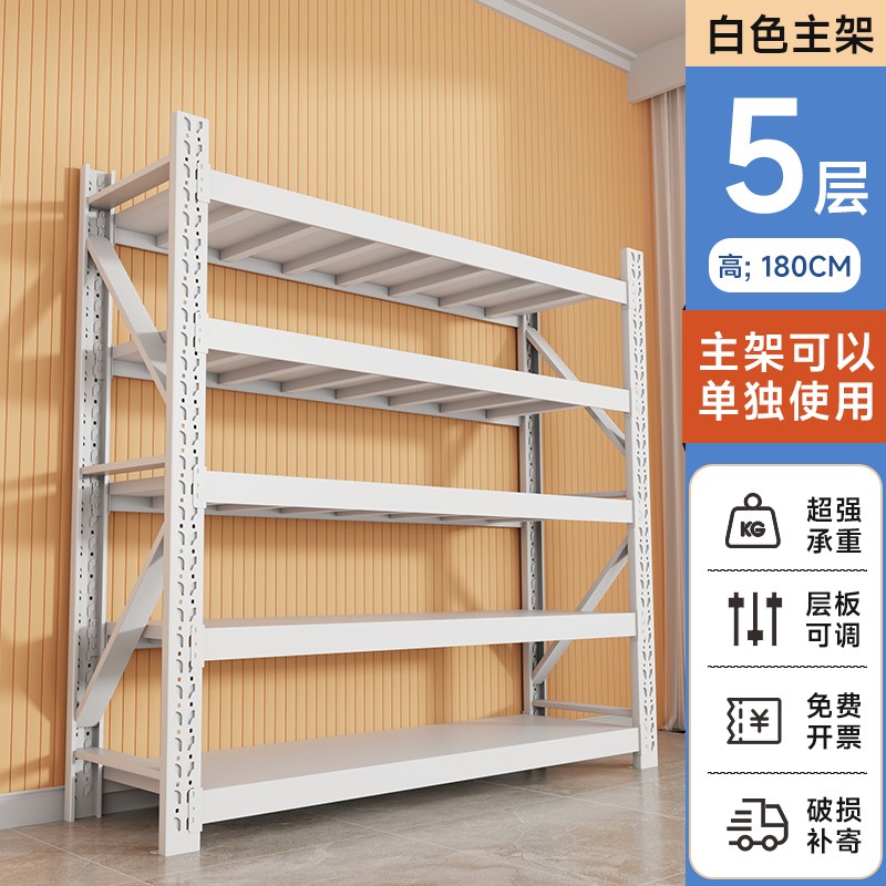 仓储货架置物架多层家用落地储物架仓库重型超市车库储物间收纳架
