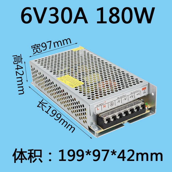 9V 6V 3V开关电源220变转9伏6伏3伏2a直流3a 5a 10a 20a变压器30a