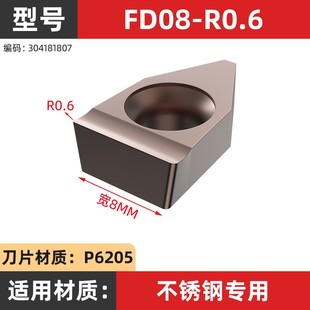 沪豪数控割刀刀杆加长切断刀外径大切深合金刀片车床刀具耐磨切刀