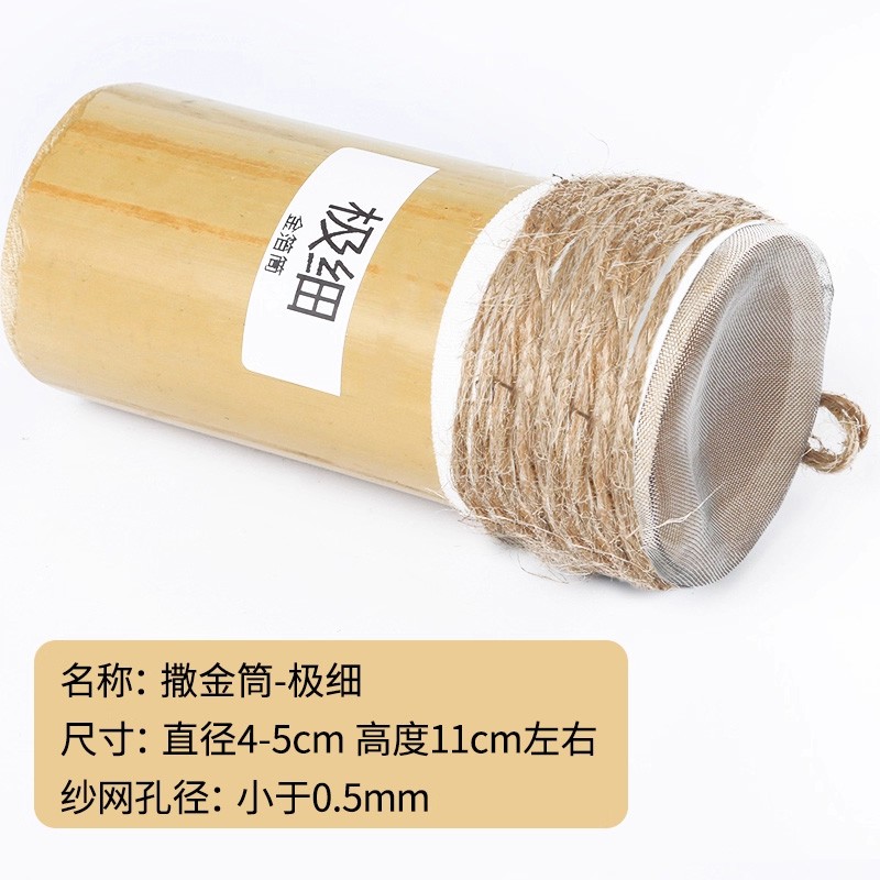 金箔洒金筒仿金箔铜箔银箔撒金筛子竹节筒漆画国画工具diy画画