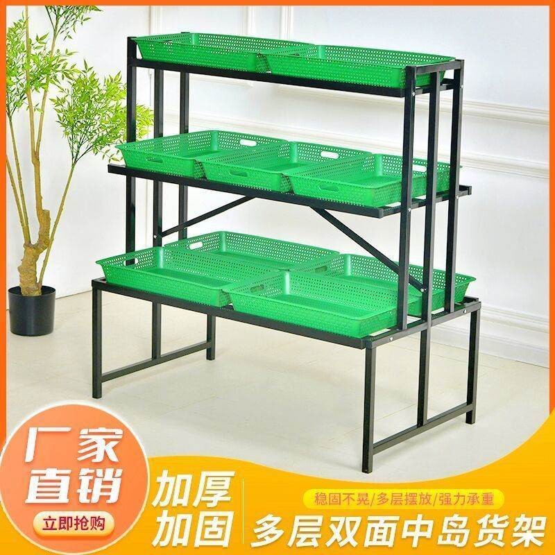 水果店货架展示架水果店蔬菜便利店架水果菜架子超市简易菜架多层