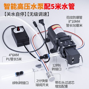 12v低压水泵抽水家用型可调速自吸微型全自动50米高扬程水钻机用