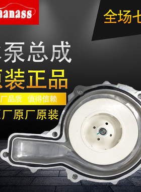 适用沃尔沃卡车水泵总成 FM13.400 20744939/21468471/GZG179汽车