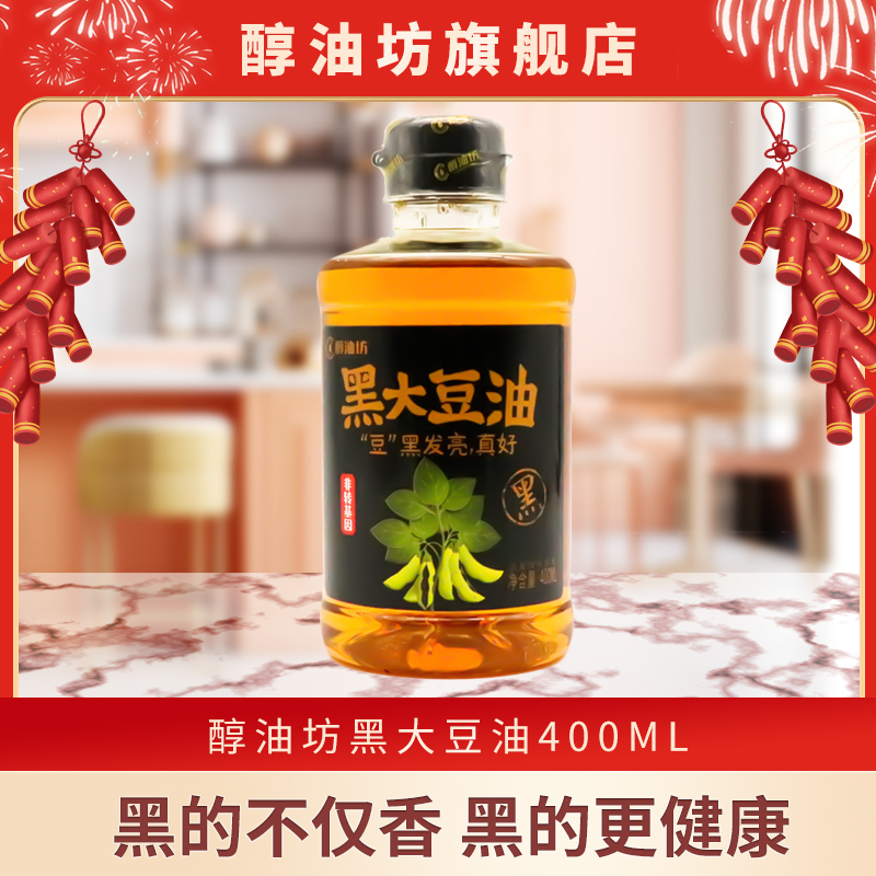 大豆油古法压榨瓶装原香一周