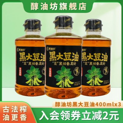 非转基因大豆油家用小瓶装