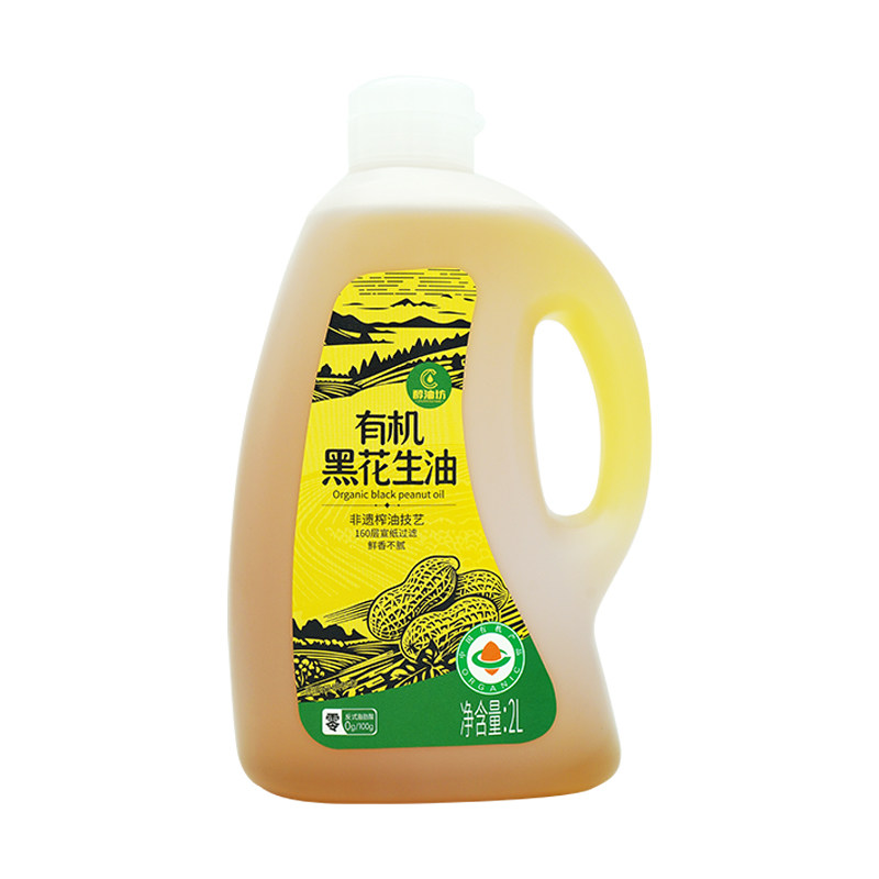 醇油坊物理压榨有机黑花生油2L装