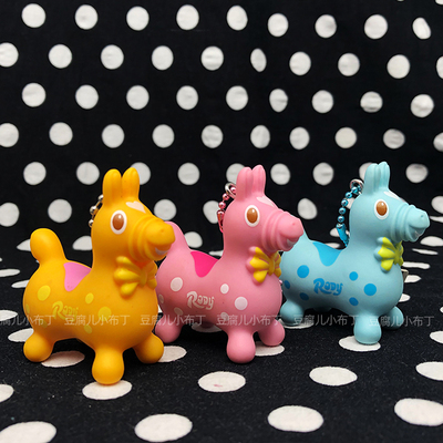 【豆腐儿小布丁】鲁迪 跳跳马 rody 跳跳马 胶皮跳跳马摆件 彩色