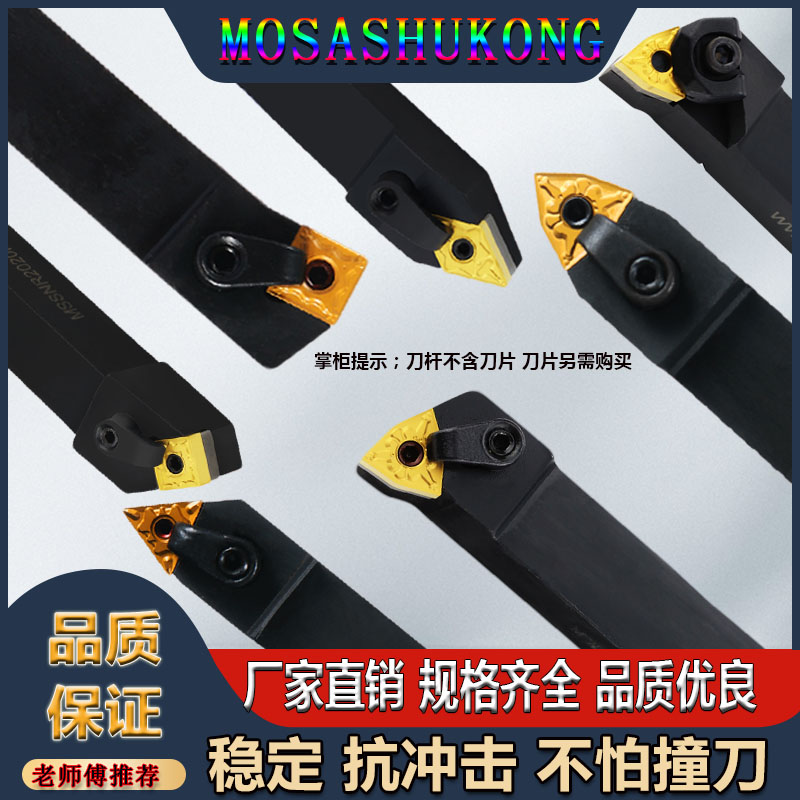 外圆数控车刀杆刀柄刀架正刀特价