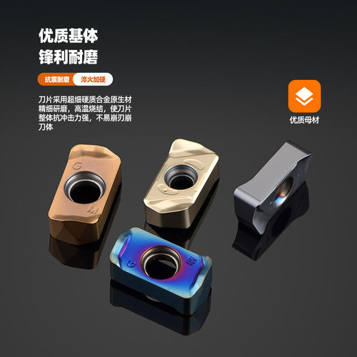 快进给LNMU0303ZER铣刀片双面