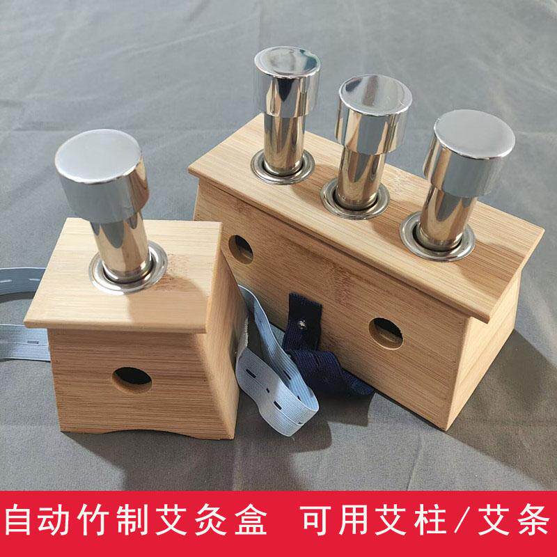 送艾器竹制艾灸盒艾条温灸盒艾条夹子用艾条盒灸具艾条悬灸炉艾绒