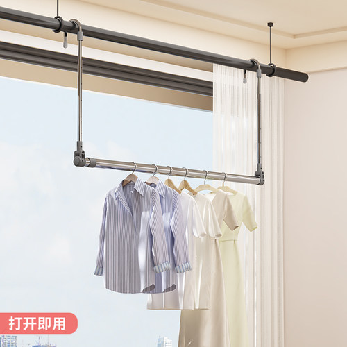 豪客家可伸缩不锈钢晾衣架