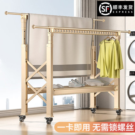铝合金折叠落地晾衣架阳台家用晾衣杆伸缩户外挂衣架晒被神器架子