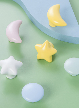 柜门拉手星星月亮陶瓷拉手轻奢儿童房衣柜拉手抽屉橱柜可爱把手