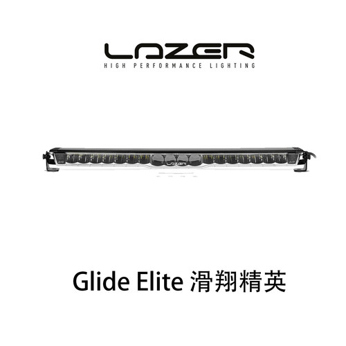 Lazer滑翔精英130WLED射灯
