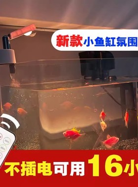 遥控充电式鱼缸灯可充电小型鱼缸灯补光灯水草灯照明灯防水族灯