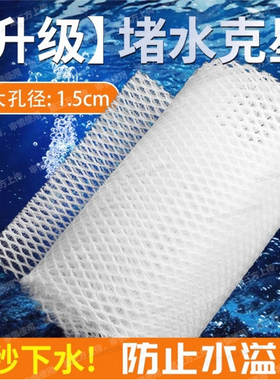 鱼缸防堵水克星滤材过滤棉魔毯培菌生化棉疏水专用过滤材料纤维棉