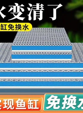 过滤棉鱼缸专用高密度海绵加厚净化过滤材料洗不烂净水养鱼