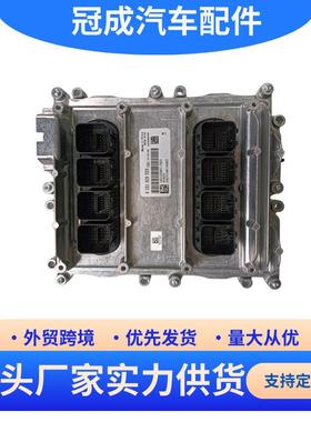 全新0281020292ECM/ECU发动机控制模块卡车电脑单元