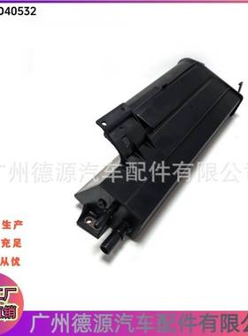 C2D40532 C2C39518 C2C35068 C2C26576 适用于捷豹活性油箱碳罐