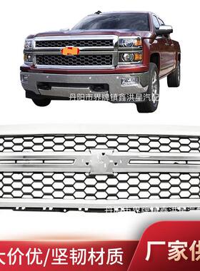 适用于雪佛兰2014-15silverado 1500中网前格栅索罗德皮卡grille