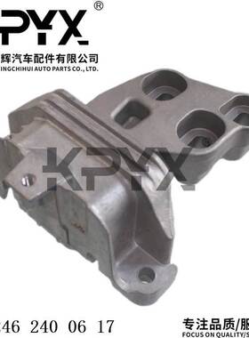 适用于奔驰W176W246发动机机脚胶发动机支架胶垫OE:2462400617