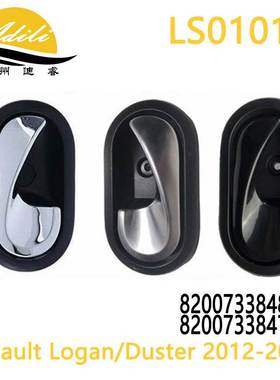 12 Logan Duster 内拉手 8200733848 8200733847