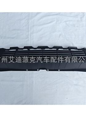 全新适用普锐斯C2015-2017AQUA中网53112-52570