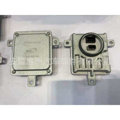 大灯控制器8K0941597E镇流器Ballast Control适用于大众系