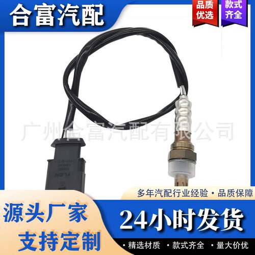 11780872674前后Lambda探头O2氧传感器适用于Mini