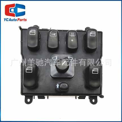 A1638206610电动车窗升降器控制开关适用于奔驰W163 1998-2005款