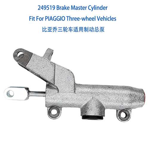 249519 Brake Master Cylinder For Piaggio APE 50 制动总泵