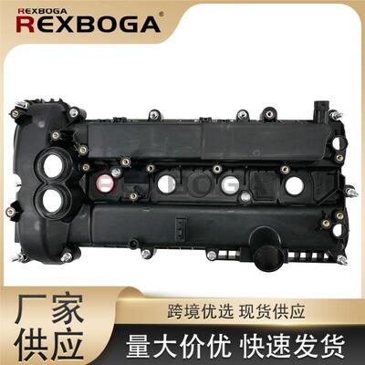 BB5E6K271B适用福特汽车发动机气门室盖CJ5Z-6582