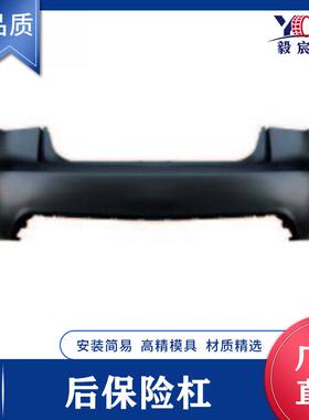 适用于起亚 CERATO 福瑞迪 09款 后保险杠 86611-1M000 汽车后杠