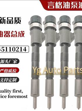 0445110214 107750-0271 236700N020 23670-0N020喷油器