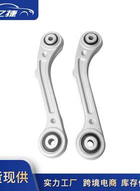 670007252 适用玛莎拉蒂GHIBLI 总裁悬挂后上弯臂拉臂 后外倾拉杆