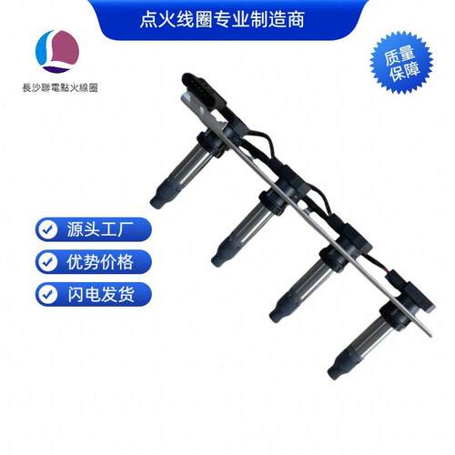 D507A D515 UF372 C1509 12567285点火线圈总成适用于凯迪拉克SRX